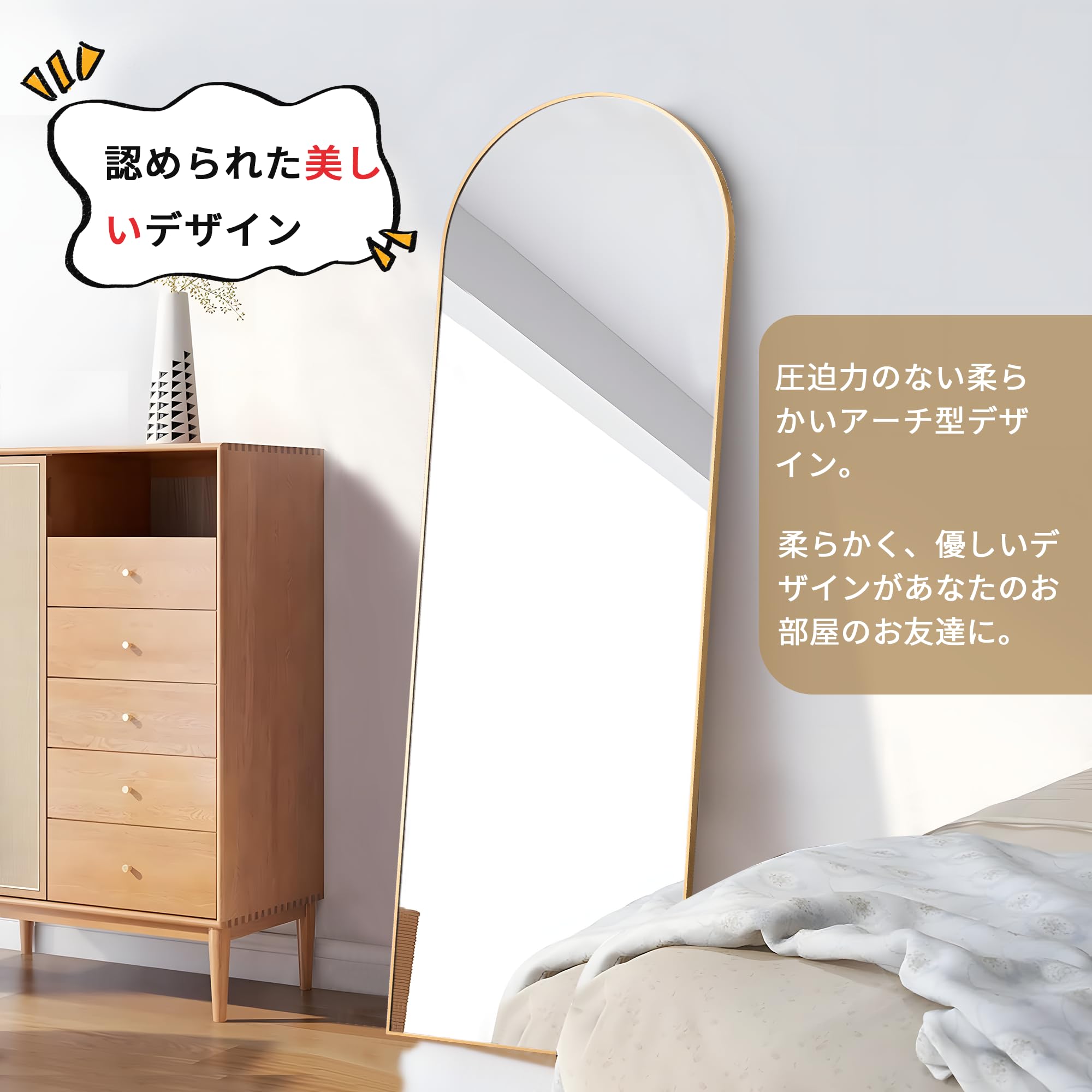 ミルオ君の鏡工房 姿見 全身鏡 アーチ型 アルミフレーム スタンドミラー 飛散防止加工 壁掛け 大型 全身ミラー 161x50cm ゴールド [2]