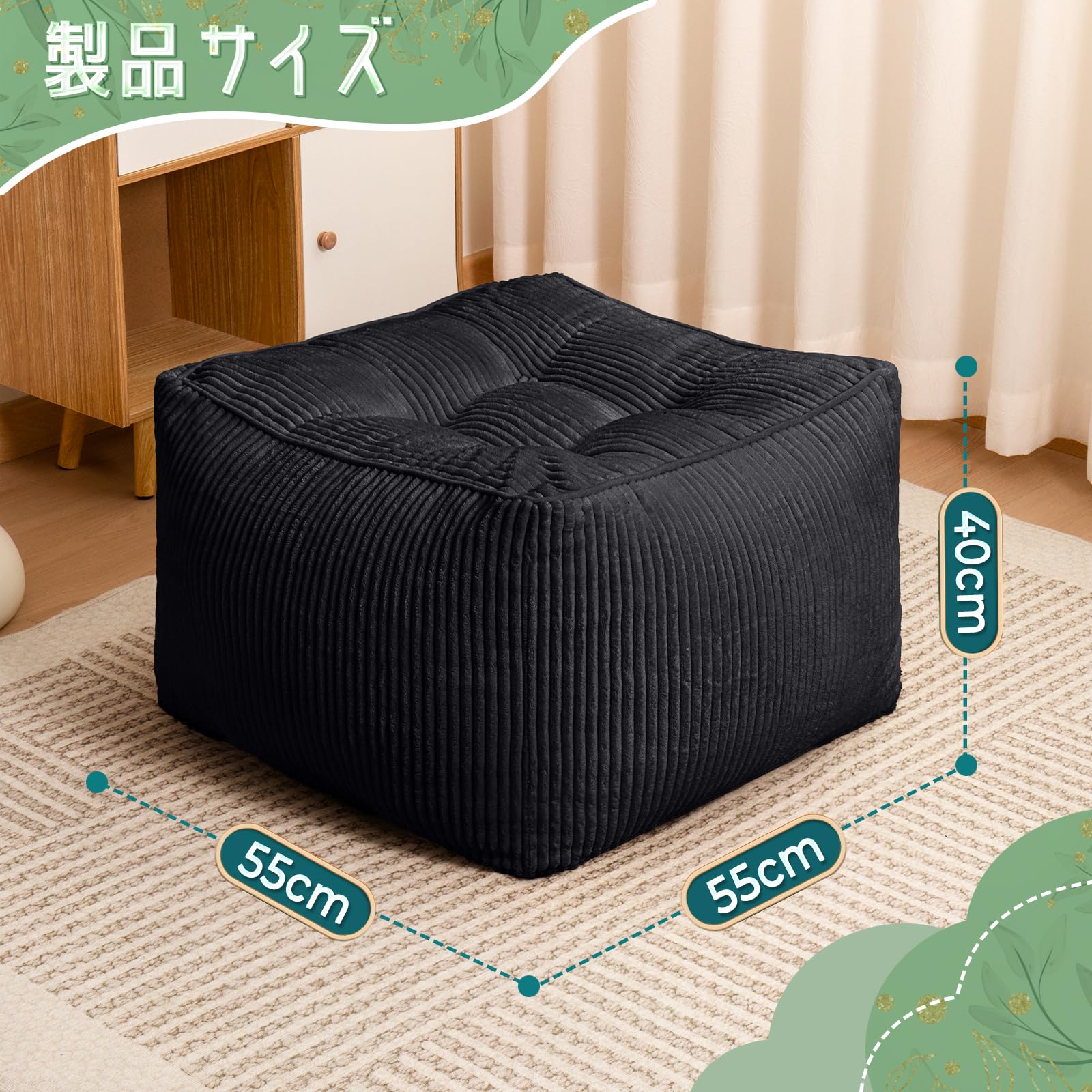 オットマン 座れる フロアクッション 55×55×40cm 厚手 ビーズクッション風 裁断メモリーフォーム しっかり支える 持ち手付き [2]