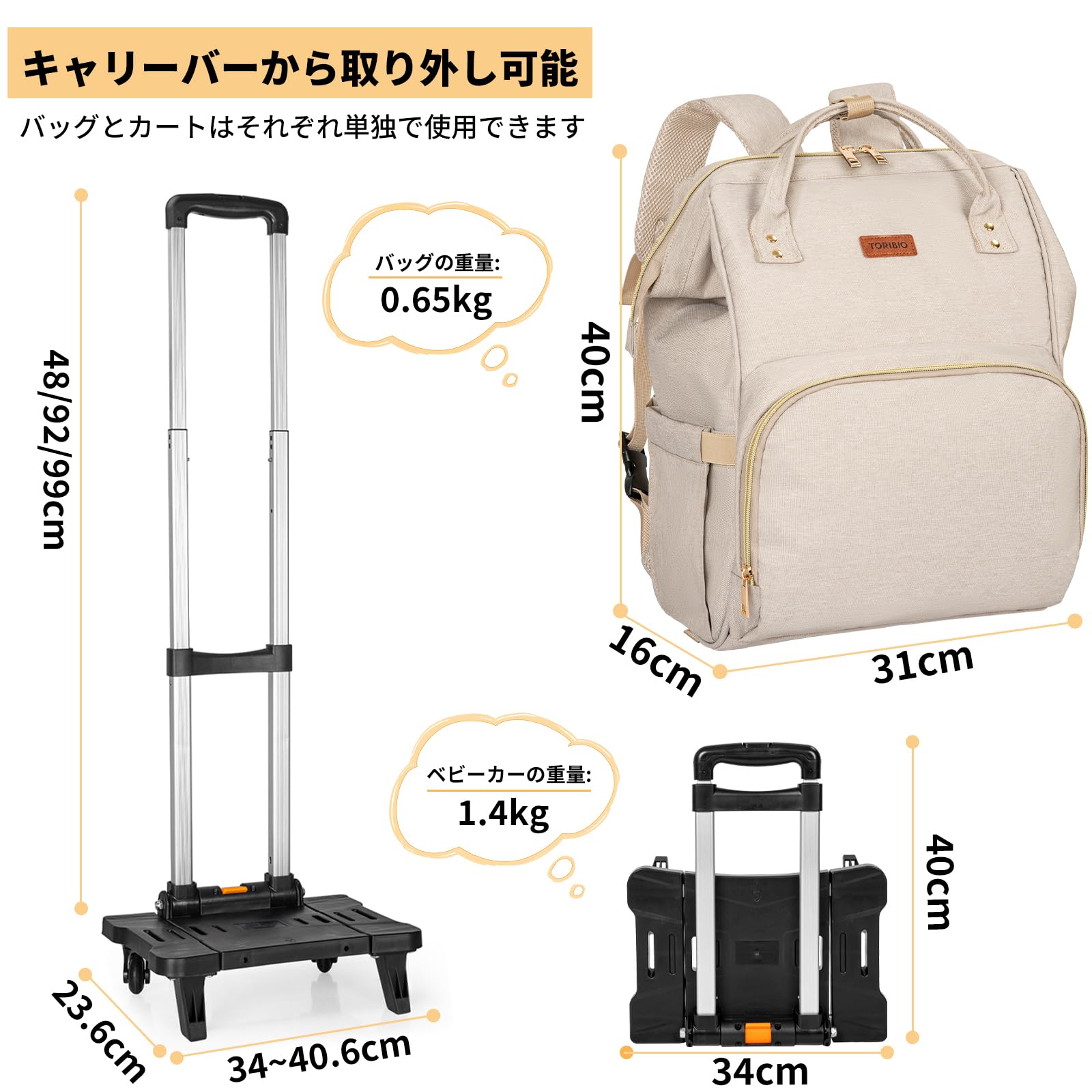 ショッピングキャリー キャリーバッグ 折り畳み式 軽量 機内持ち込み 便利 コンパクト 横押し 取り外し可能 2WAY 組み立て 買い物かご [3]