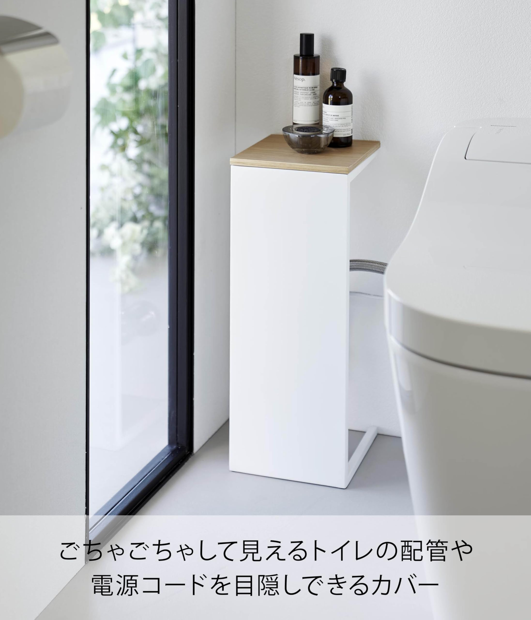 () 目隠し トイレ 配管カバー ホワイト W18×D20×H47.2cm タワー tower 隠す収納 トイレラック 5223 [2]