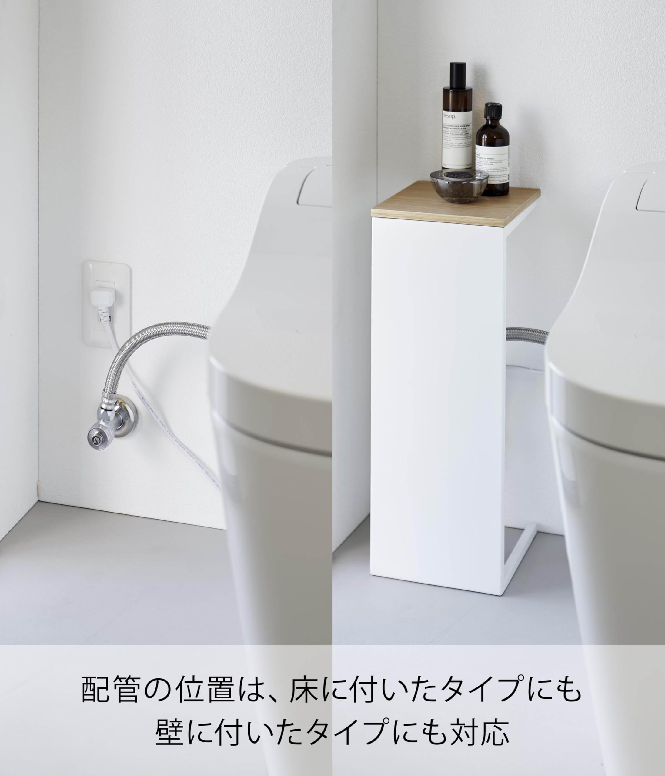 () 目隠し トイレ 配管カバー ホワイト W18×D20×H47.2cm タワー tower 隠す収納 トイレラック 5223 [3]
