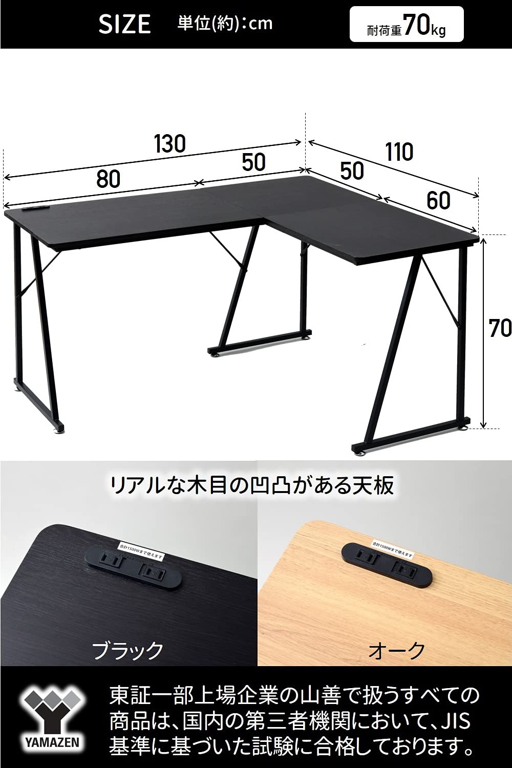 デスク (字デスク) 2口コンセント付き 耐荷重70kg 脚元ひろびろ pcデスク パソコンデスク 幅110×奥行130×高さ70cm 組立品 [3]
