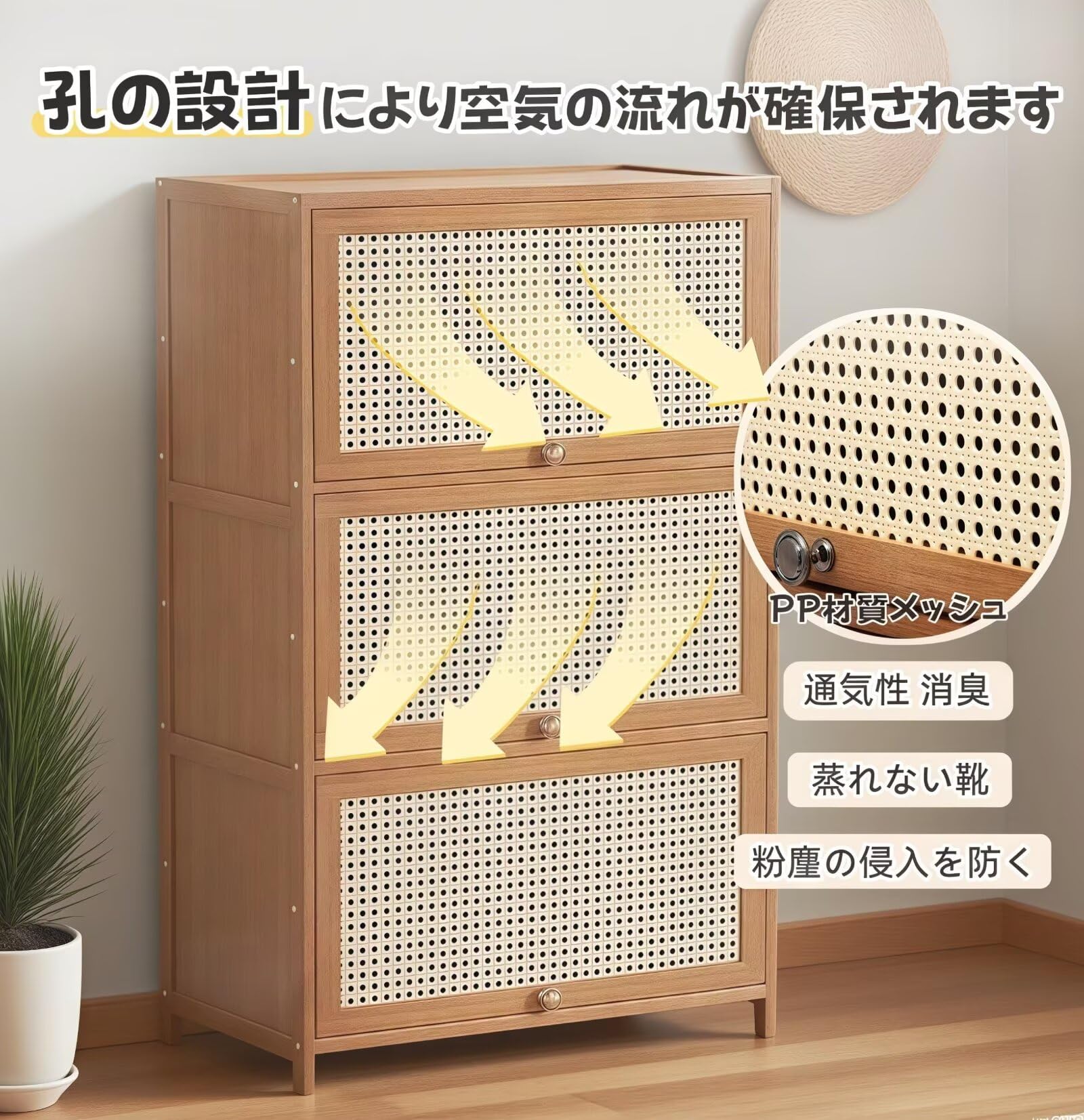 下駄箱 シューズキャビネット 天然竹製 シューズラック 扉付き 7段 大容量 60*32*106.3cm シューズボックス 靴棚 靴収納 靴入れ 防塵 防 [3]