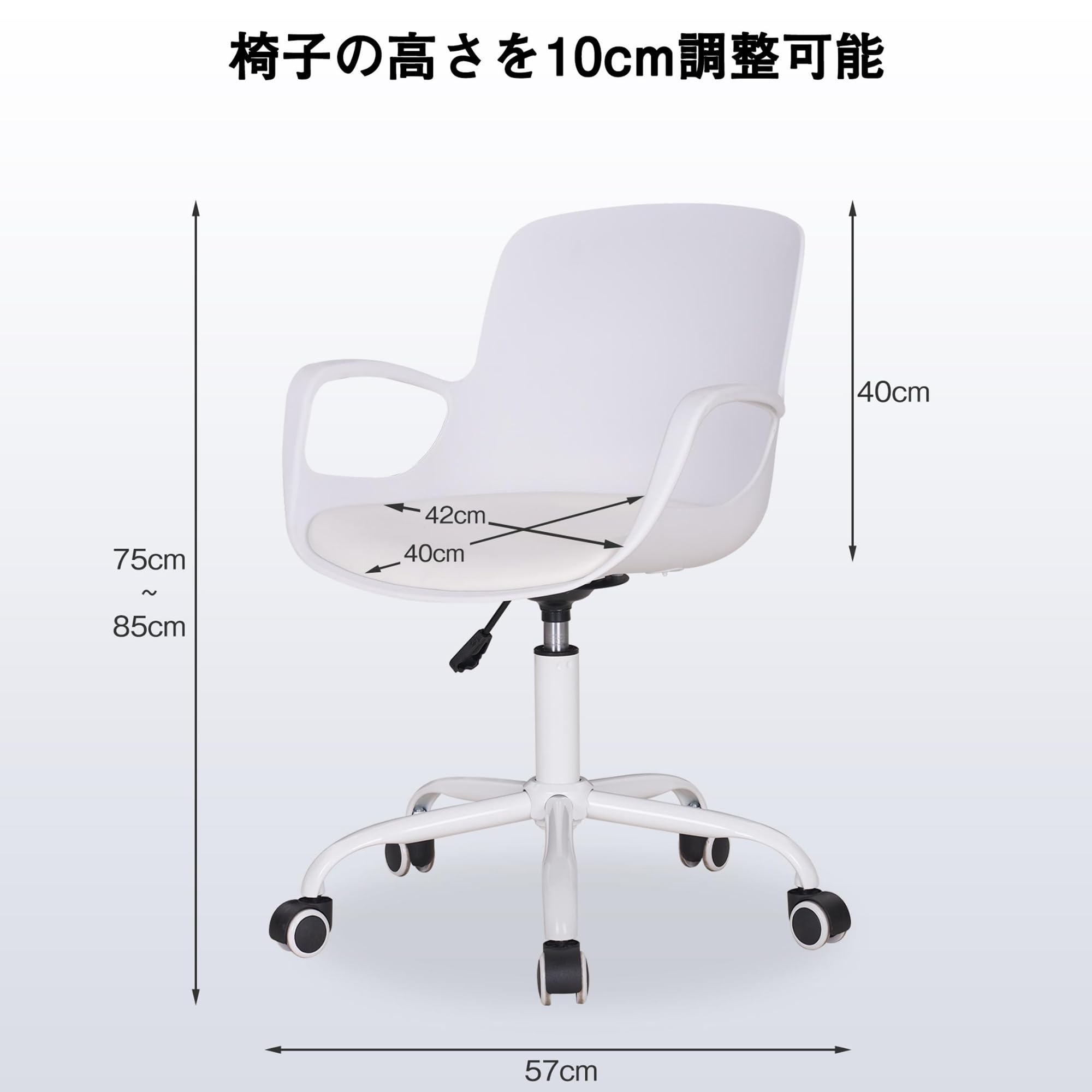 オフィスチェア 人間工学 デスクチェア チェア 椅子 幅57cm 高さ調節可能 昇降 360度回転 組立簡単 座り心地いい キャスター付き [2]