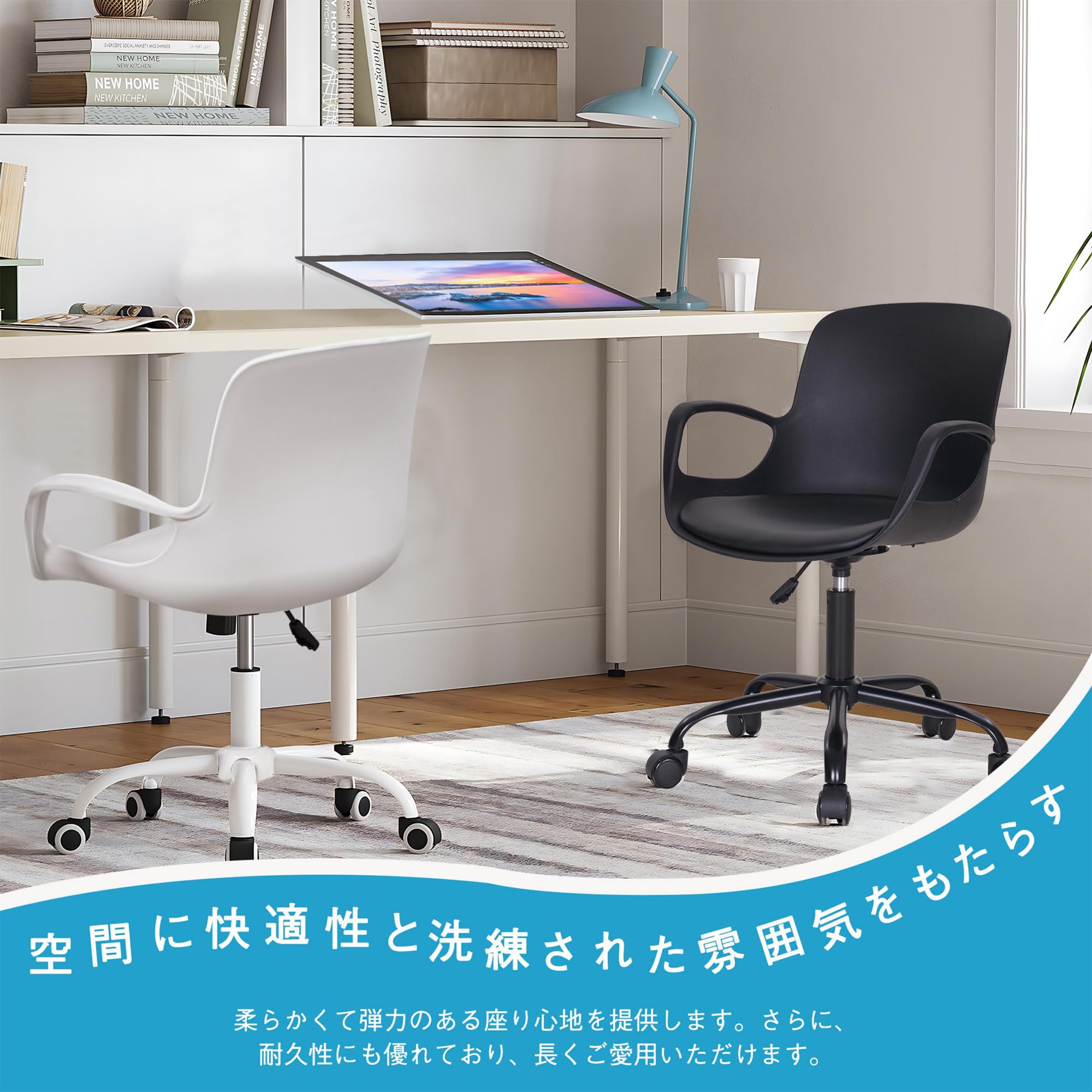 オフィスチェア 人間工学 デスクチェア チェア 椅子 幅57cm 高さ調節可能 昇降 360度回転 組立簡単 座り心地いい キャスター付き [3]