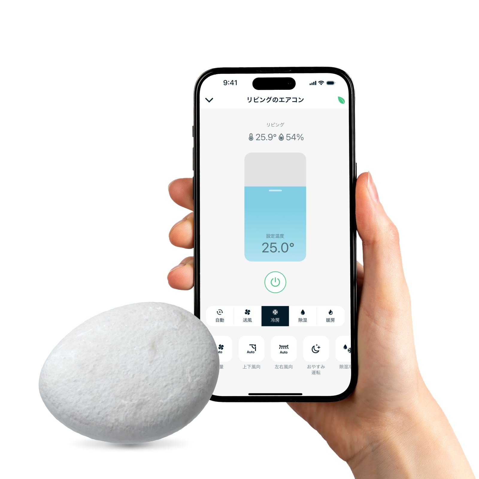 ネイチャーリモ スマートリモコン 温湿度センサー搭載 エアコンの節電を快適に Alexa/Google Home/Siri対応 Remo-2W3