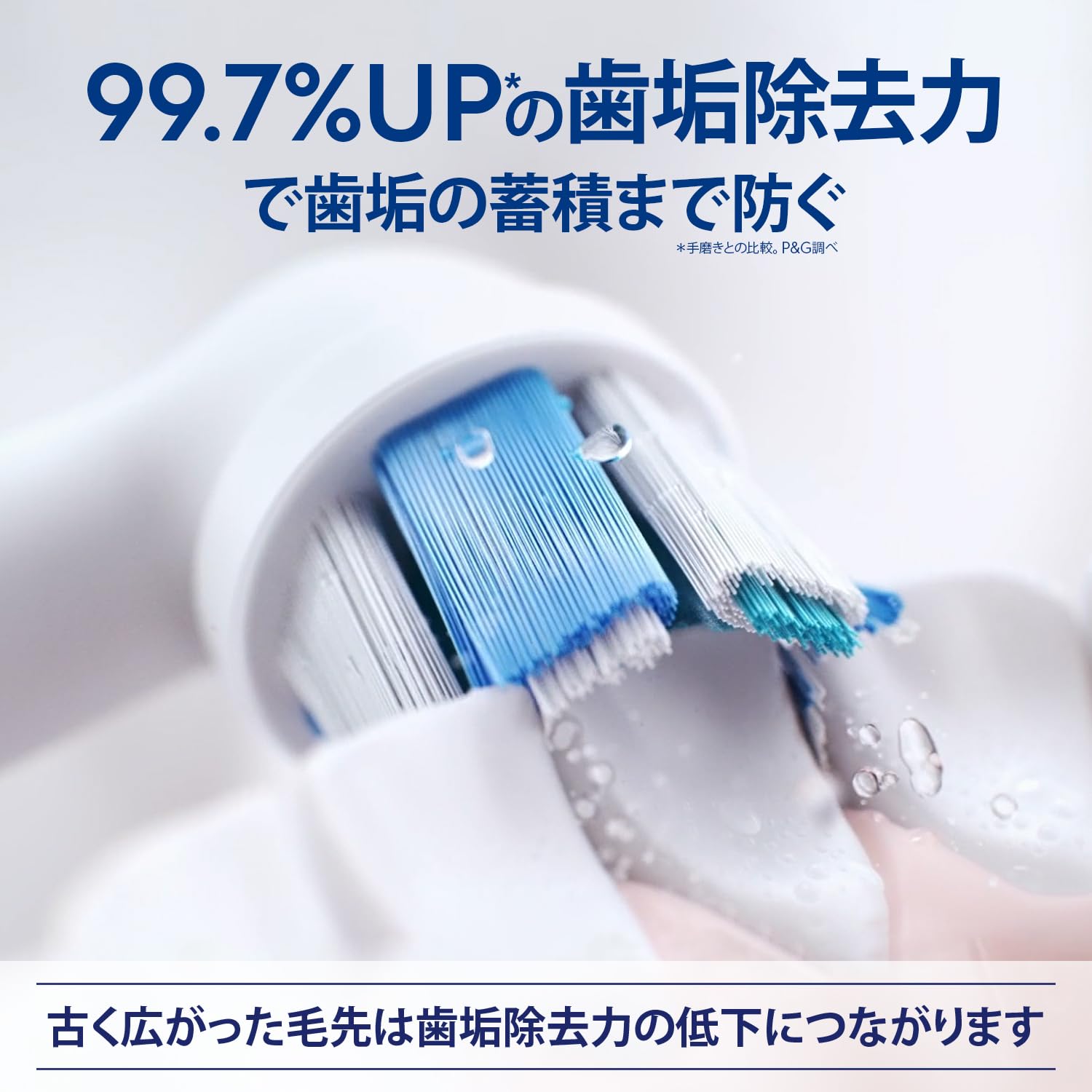 【.. 限定】ブラウン オーラルB iO 電動歯ブラシ専用替ブラシ アルティメイトクリーン ブラック 12本 大容量パック IORBCB-12EL [2]