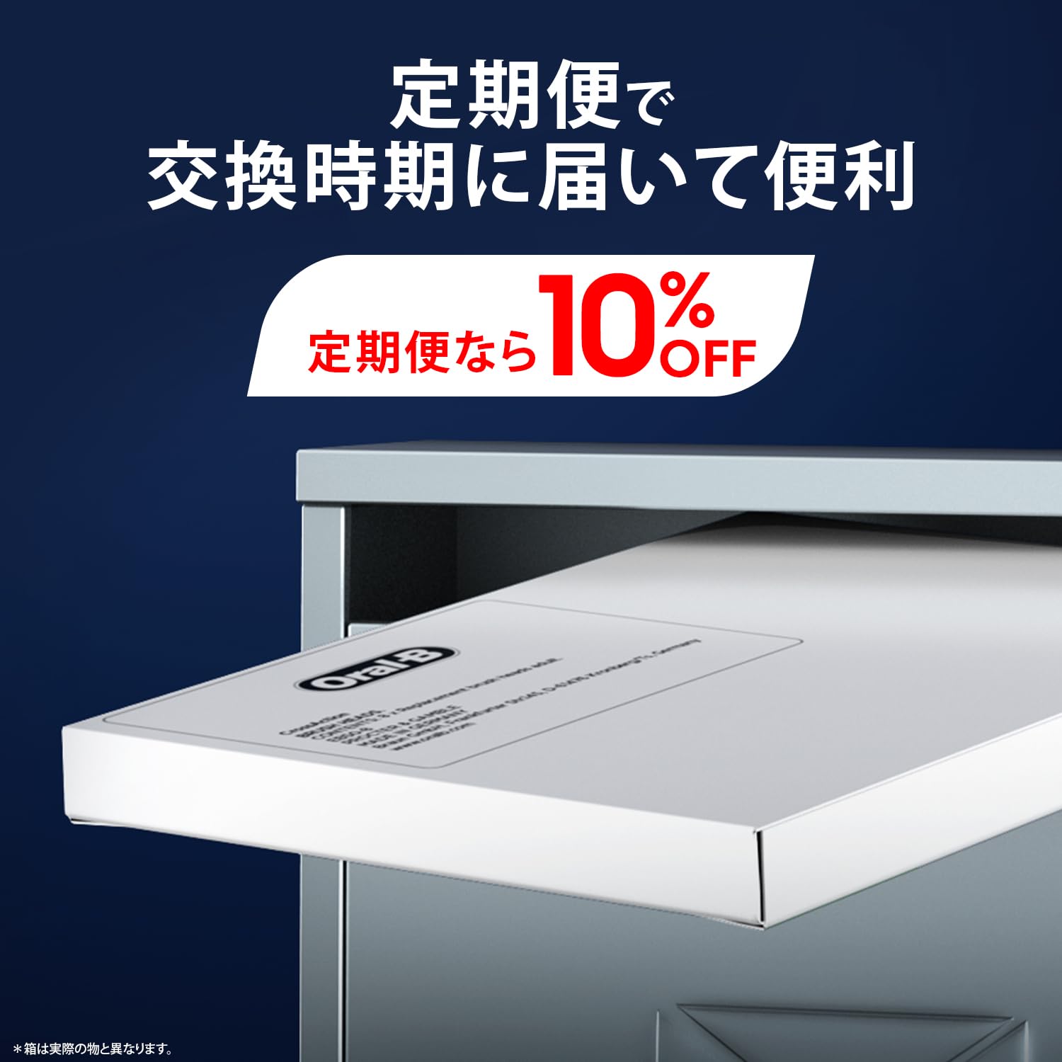 【.. 限定】ブラウン オーラルB iO 電動歯ブラシ専用替ブラシ アルティメイトクリーン ブラック 12本 大容量パック IORBCB-12EL [3]
