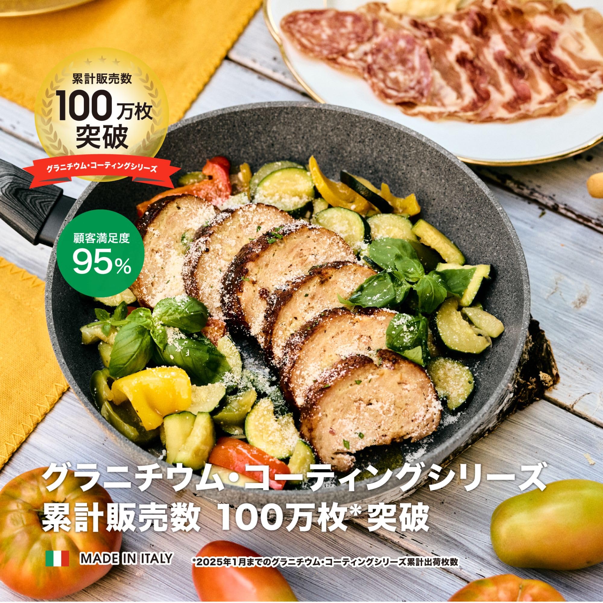【.. 限定】 llarini バッラリーニ「 カターニア フライパン 26cm イタリア製 」 IH対応 グラニチウム 5層コーティング [3]