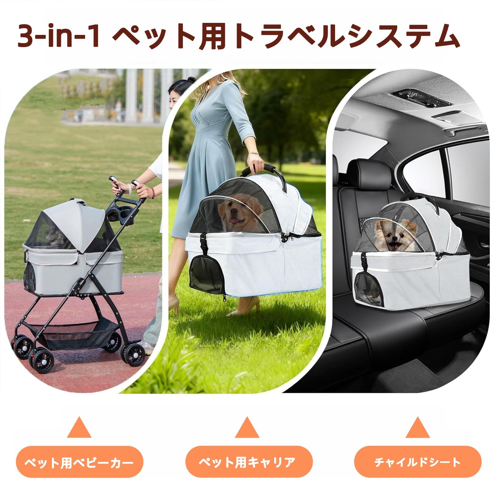 ペットカート . 超軽量 小型犬&猫 中型犬専用 分離式?一体式折りたたみ設計 取り外し可能なキャリーバスケット 輪耐摩耗 前輪°回転 [2]