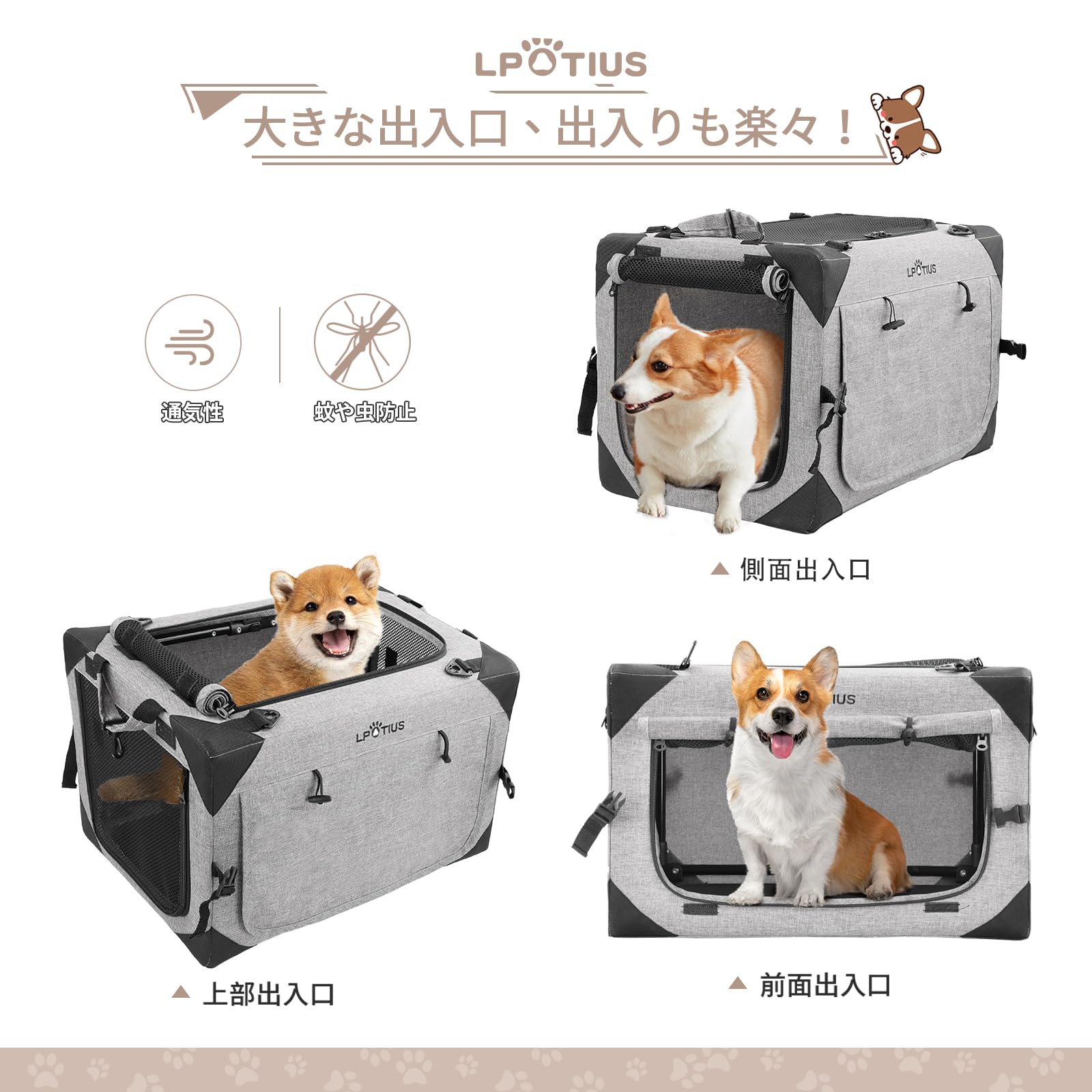 折りたたみ ペット クレート 小型犬 猫 猫犬兼用 2Way 多機能 ポータブル ペットケージ 持ち手付き 4面通気 安定 ペットハウス [2]