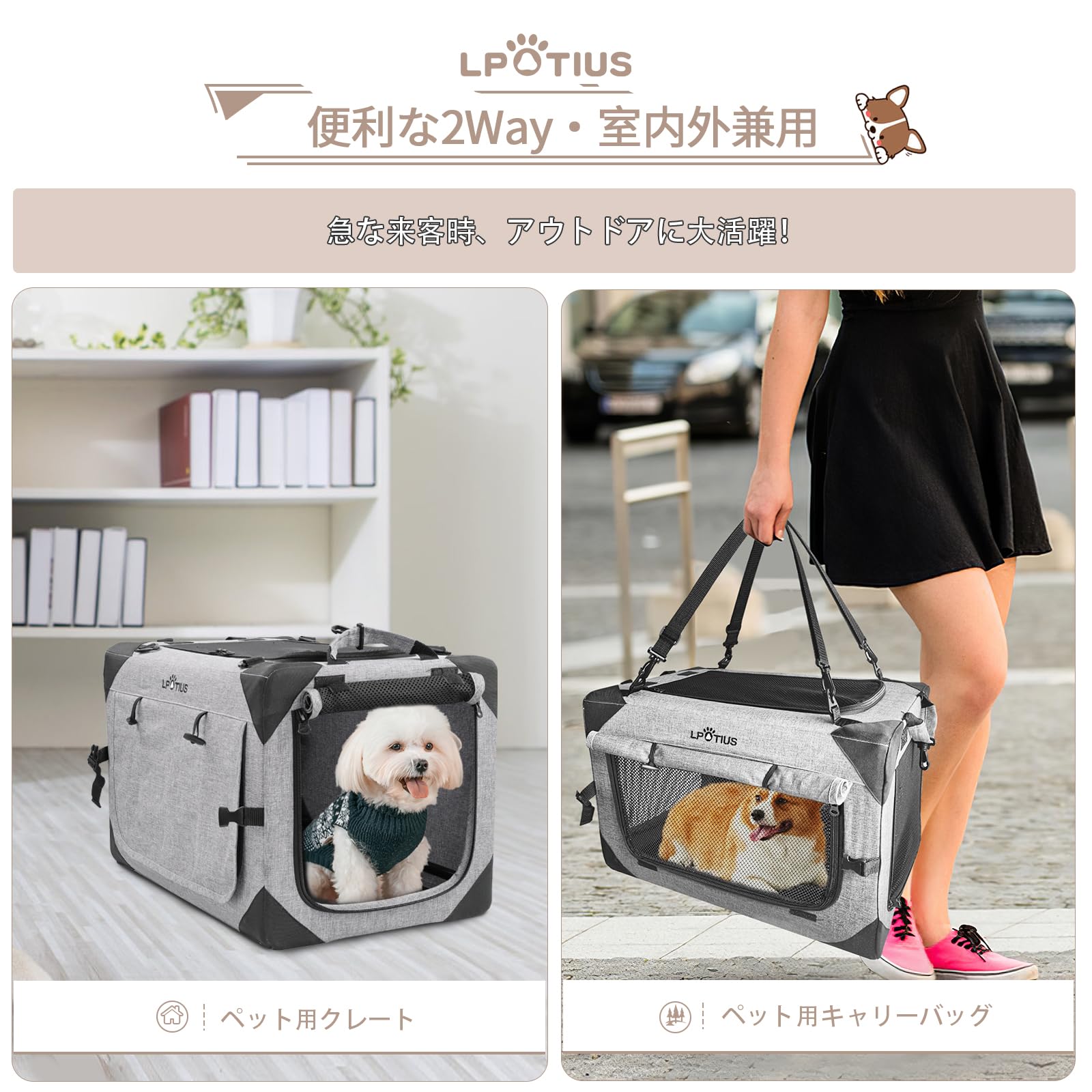折りたたみ ペット クレート 小型犬 猫 猫犬兼用 2Way 多機能 ポータブル ペットケージ 持ち手付き 4面通気 安定 ペットハウス [3]