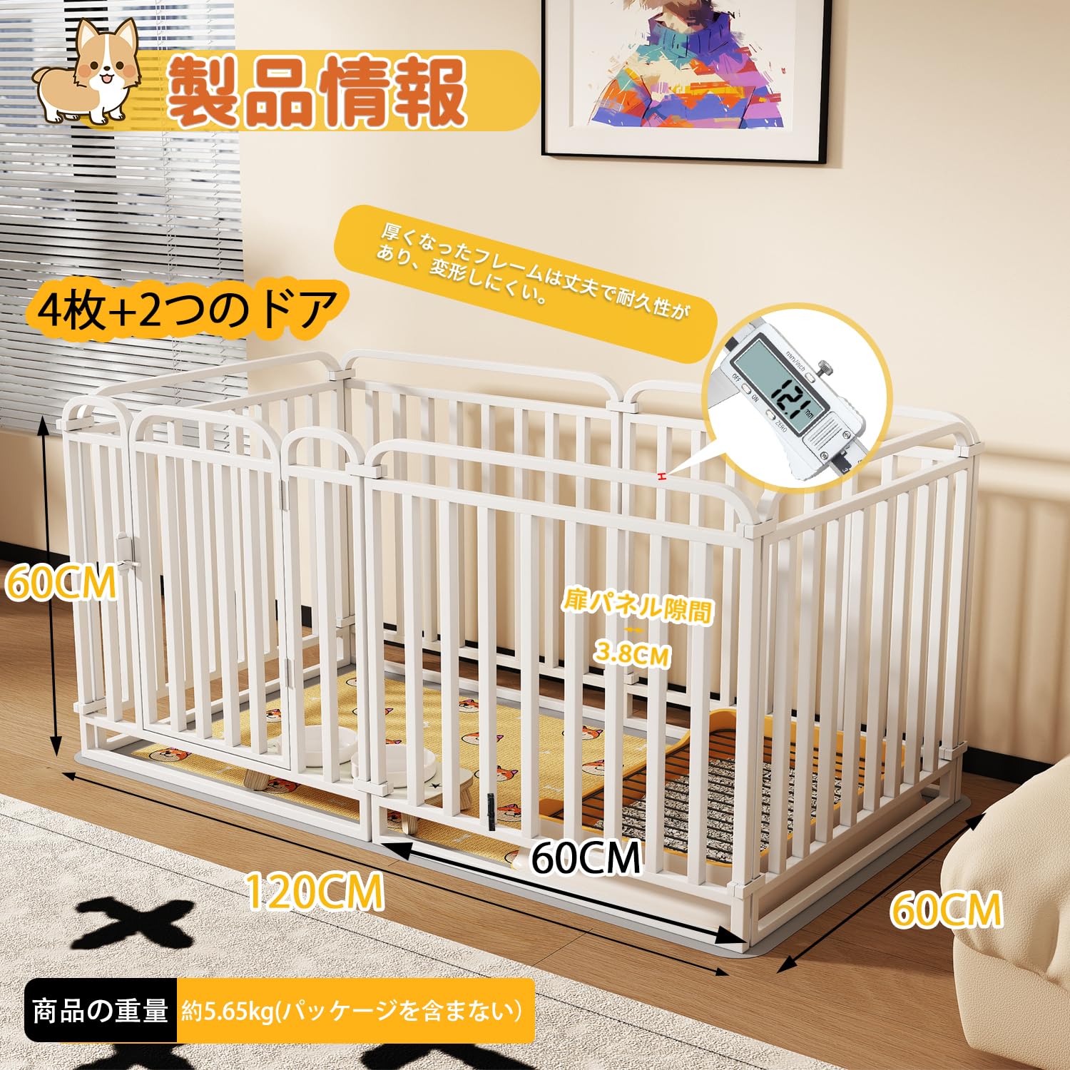 ペットサークル ペットフェンス 犬 サークルケージ ドア付き (2つのドア)120x60x60cm(高さ60cm) 折りたたみ可能 栅 組立簡単 [2]