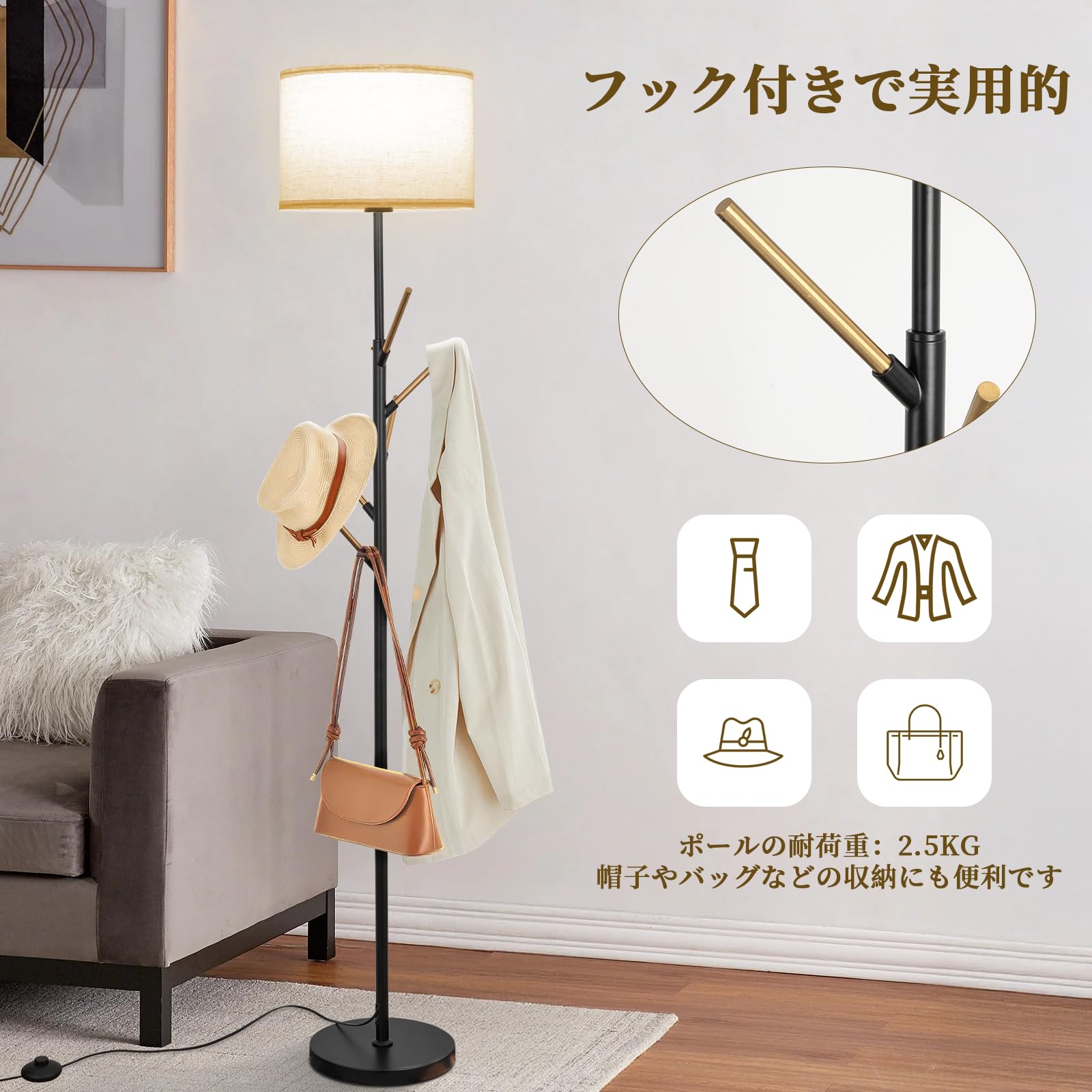 フロアライト フロアランプ 服やバッグ掛け可能 リモコン?アプリ制御 無段階調光 3...