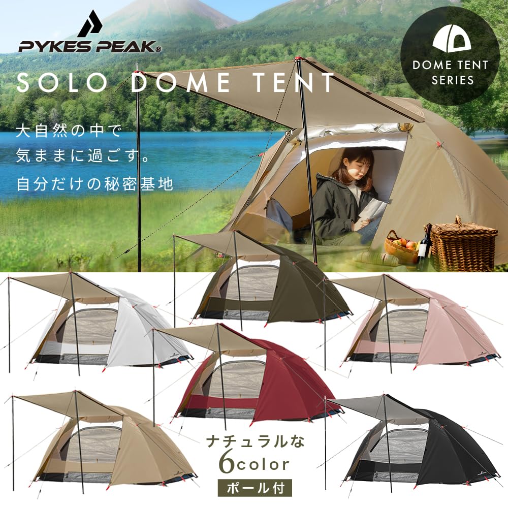テント 人用 一人用 ソロ 組立て簡単 キャンプテント ドームテント シルバーコーティング ペグ?ロープ?キャリーバッ [2]