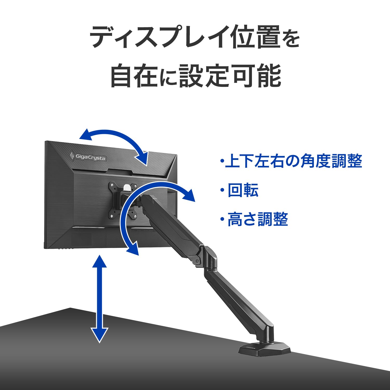 空筆楽天市場店のモニターアーム 画面 シングル ブラック VESA規格 100mm/75mm 耐荷重6kg まで 対応 ガススプリング式 かんたんアタッチメント設置｜アングル3