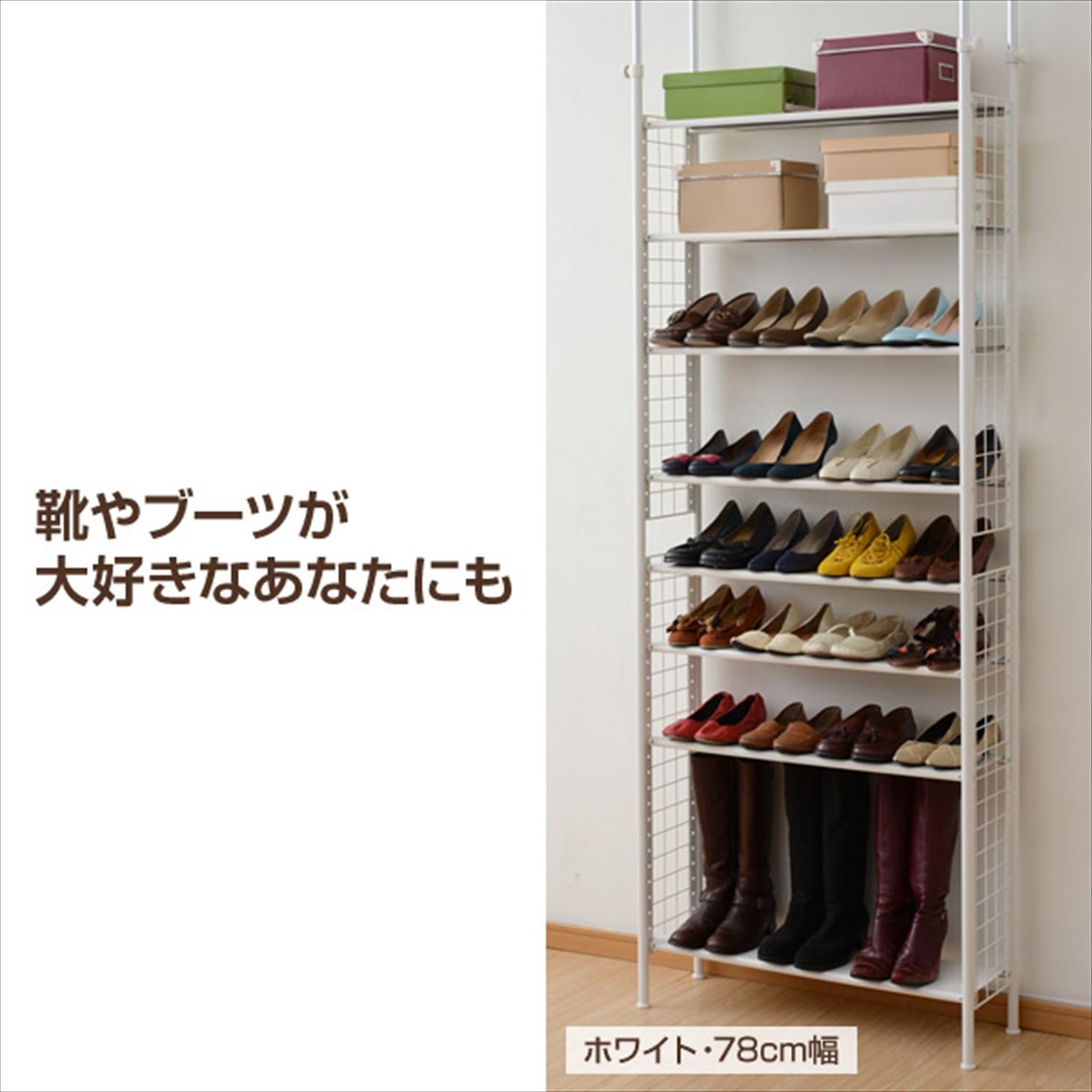 フリーラック (突っ張り) スリム 幅78×奥行25×高さ209-282cm 棚板耐荷重10kg 棚板の高さが変えられる 壁面収納 本棚 組立品 [3]