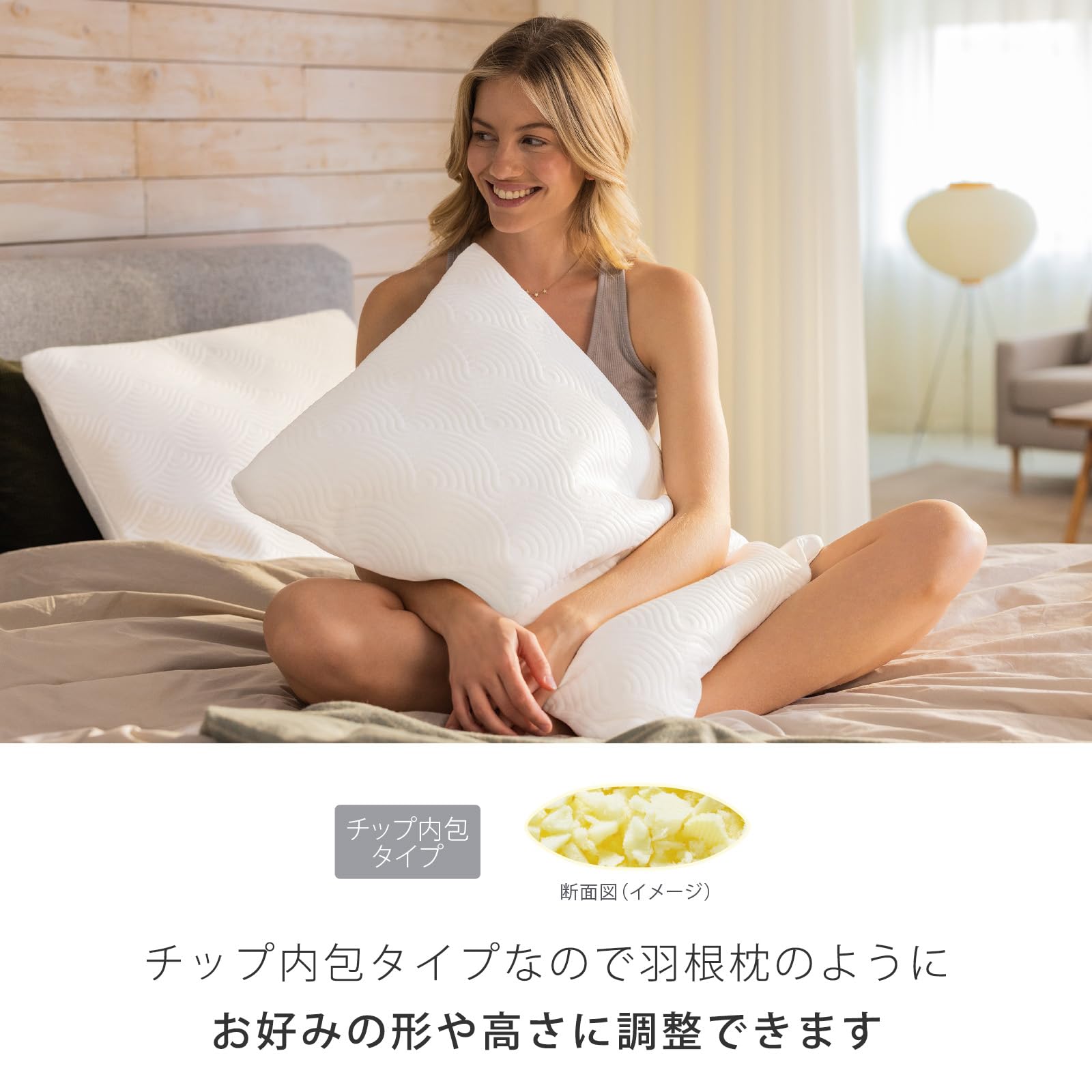 テンピュール() 枕 まくら ワン ハグ ピロー 70x50cm ゆったりサイズ ふつうのかたさ 低反発 おなじみの形で高さを変えられる [3]