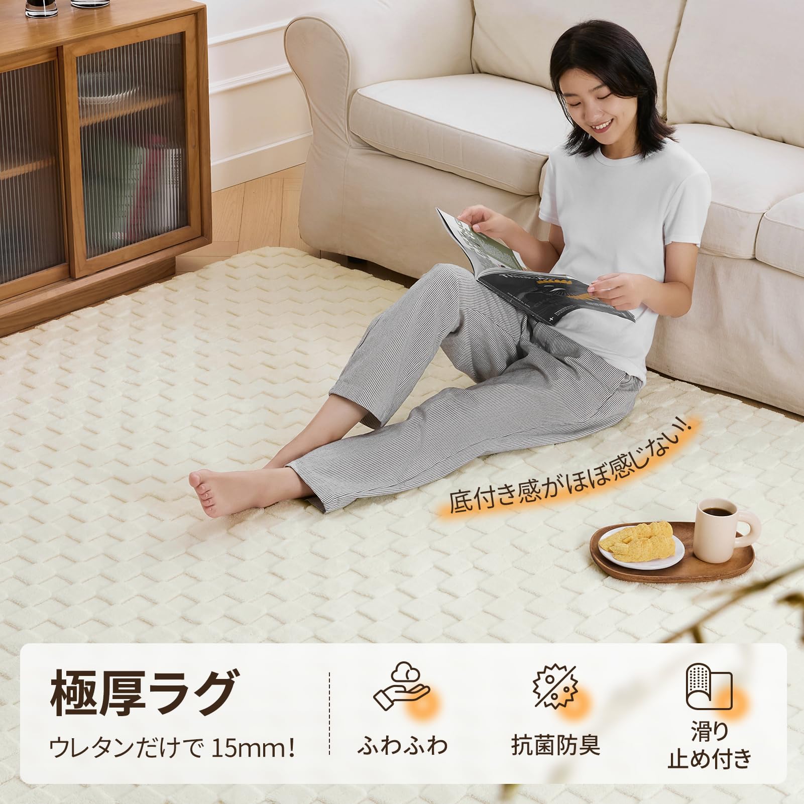 ラグ 極厚 カーペット ウレタン 厚手 130×190cm 約2畳 防音 抗菌防ダニ 低ホルム ふわふわ もちもち 滑り止め ホットカーペット対 2