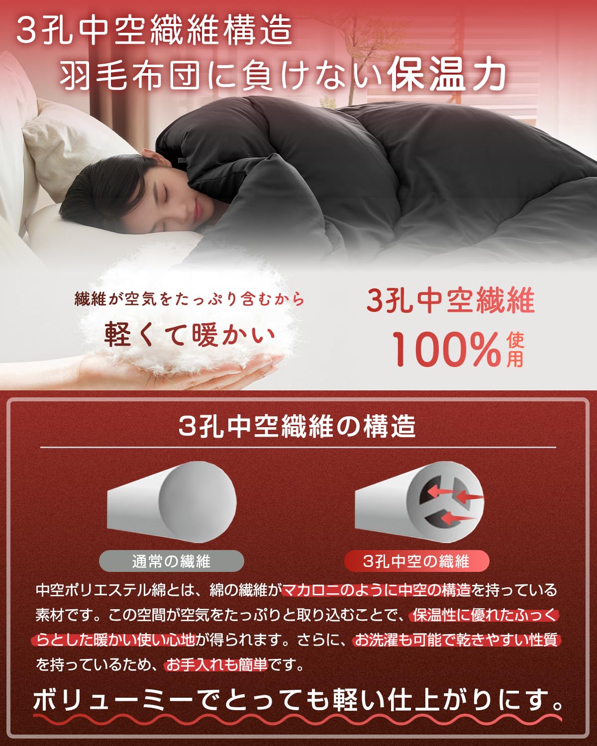 掛け布団 ダブル 冬用 厚め かけ布団 冬用掛けふとん 中棉充填2KG【体にフィットする?特有專利取得キルト】掛けふとん 暖かい ふんわり [2]