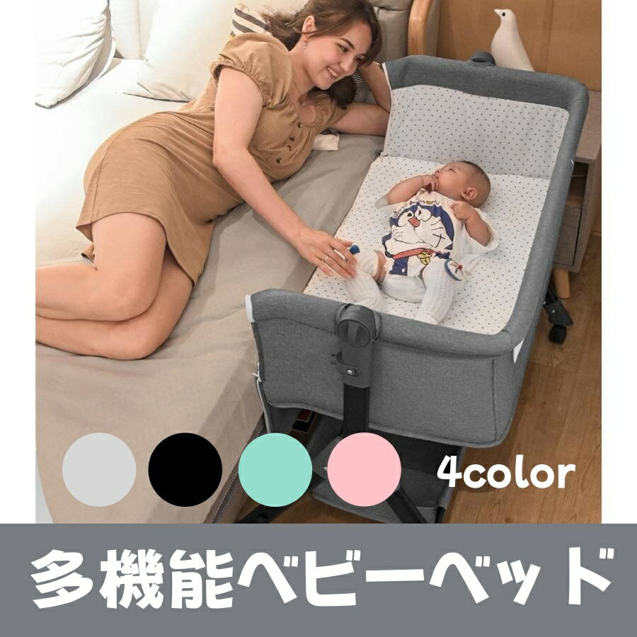 楽天市場】籐 かご(ベビーベッド|ベビー用寝具・ベッド 楽天市場】籐 かご(ベビーベッド|ベビー用寝具・ベッド