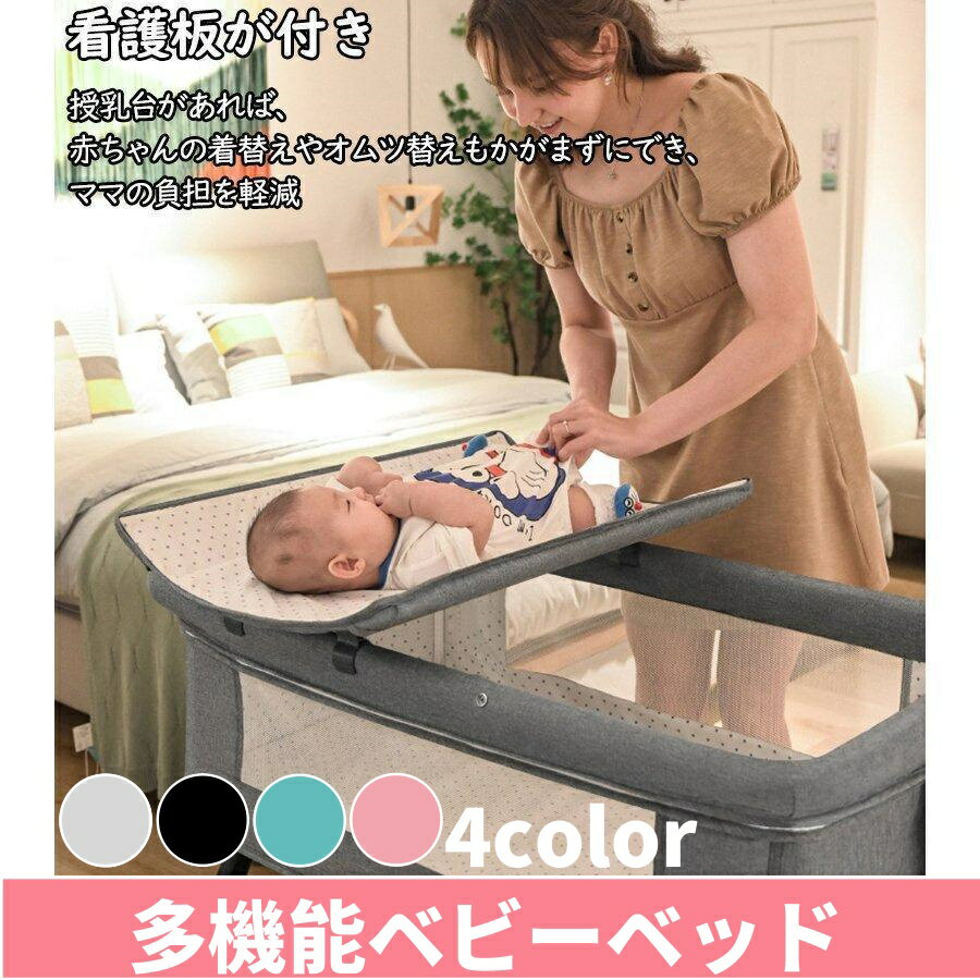 楽天市場】ゆりかご(ベビー用寝具・ベッド|キッズ・ベビー 楽天市場】ゆりかご(ベビー用寝具・ベッド|キッズ・ベビー