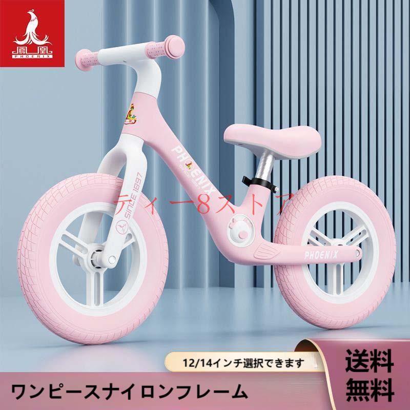 楽天市場】ピンク へんしんバイクの通販 楽天市場】ピンク へんしんバイクの通販