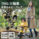 キックバイク 子供三輪車 ペダル無し自転車 一年品質保証 キッズバイク 高さ調整 子ども 幼児 バランスバイク 乗用玩具 1歳 2歳 誕生日 ギフト プレゼント
