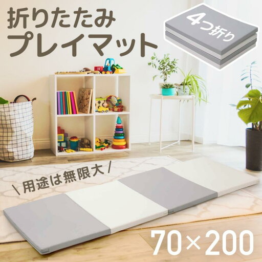 プレイマット ベビー 折りたたみ 厚手 4cm 防水 防音 ベビーマット 大型 200×70cm プレイマット ベビー 折りたたみ 厚手 4cm 防水 防音 ベビーマット 大型 200×70cm