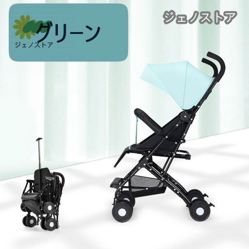 折りたたみベビーカー 軽量 バギー 持ち運び ポータブル フック コンパクト ベビー超軽量4kg 耐荷重30kg 折りたたみ 四輪4輪ベビーカー おもちゃ 折りたたみベビーカー 軽量 バギー 持ち運び ポータブル フック コンパクト ベビー超軽量4kg 耐荷重30kg 折りたたみ 四輪4輪ベビーカー おもちゃ