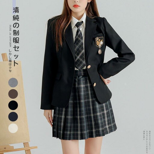 制服 ブレザー 女子 スクールブレザー レギュラータイプ 高校 学生 中学 通学 ジャケット アウター 紺 ブレザー 学生服 2ボタン 制服 ブレザー 女子 スクールブレザー レギュラータイプ 高校 学生 中学 通学 ジャケット アウター 紺 ブレザー 学生服 2ボタン