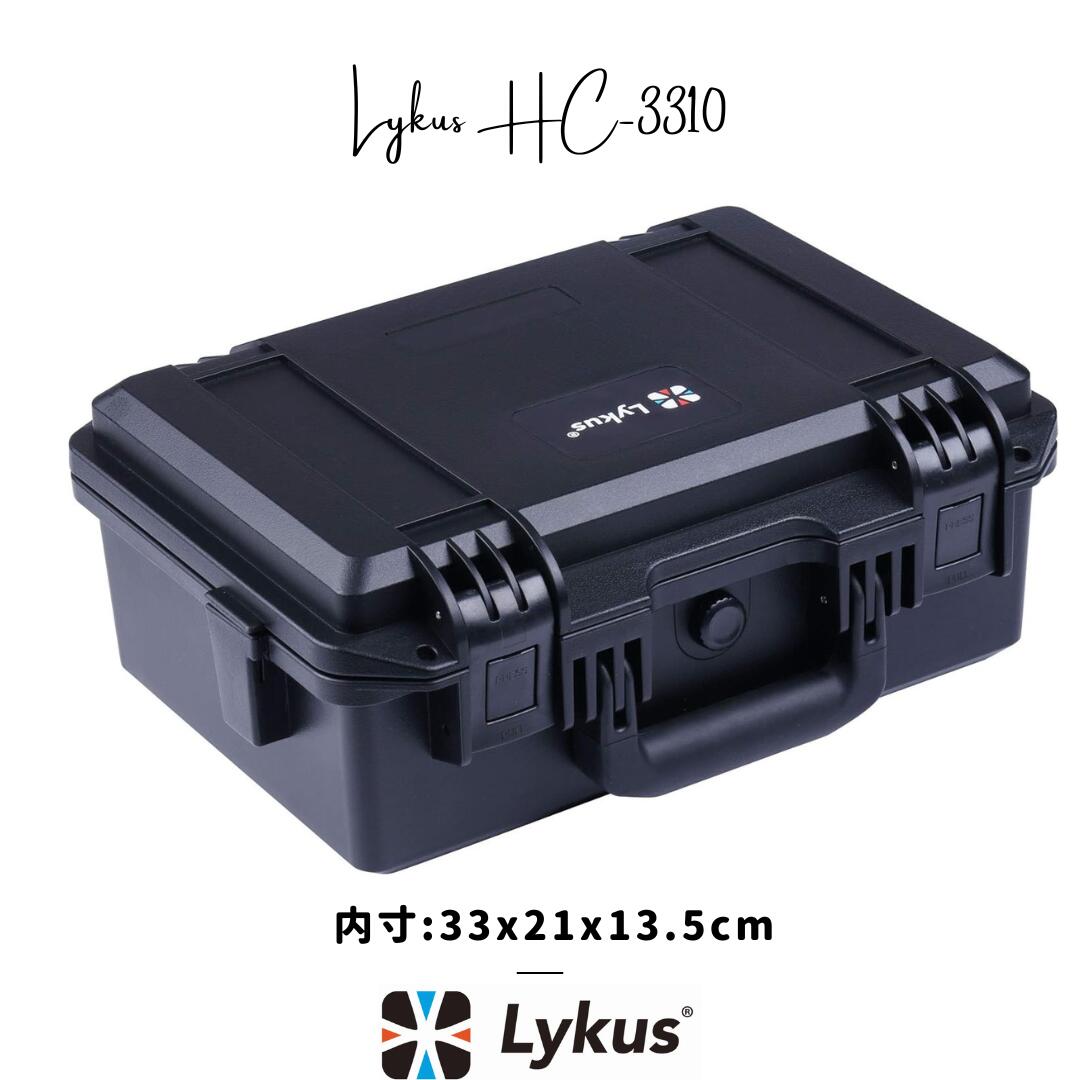 Lykus HC-3310 防水防塵ハードケース 格子状カットスポンジ内蔵 内寸:33x21x13.5cm ピストル 小型ドローン ミラーレスカメラ アクションカメラ スマホ タブレット アイフォン アイパッドに適用 プロテクターケース SGS認証 IP67級