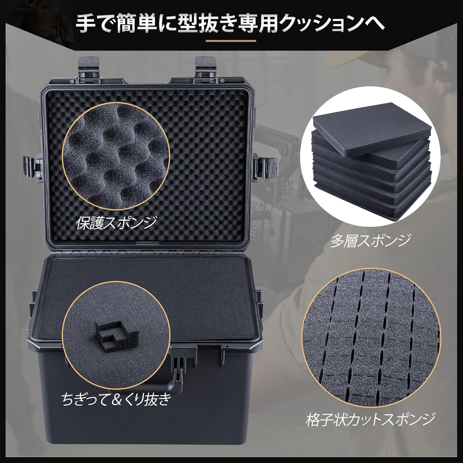 Lykus HC-5030 防水防塵 プロテクターケース 格子状カットスポンジ内蔵 内寸:49x39x35.cm ミラーレス カメラ プロジェクター パソコン ピストル ドローン レンズ タブレット インカム 適用 耐衝撃 密閉性 SGS認証 IP67級