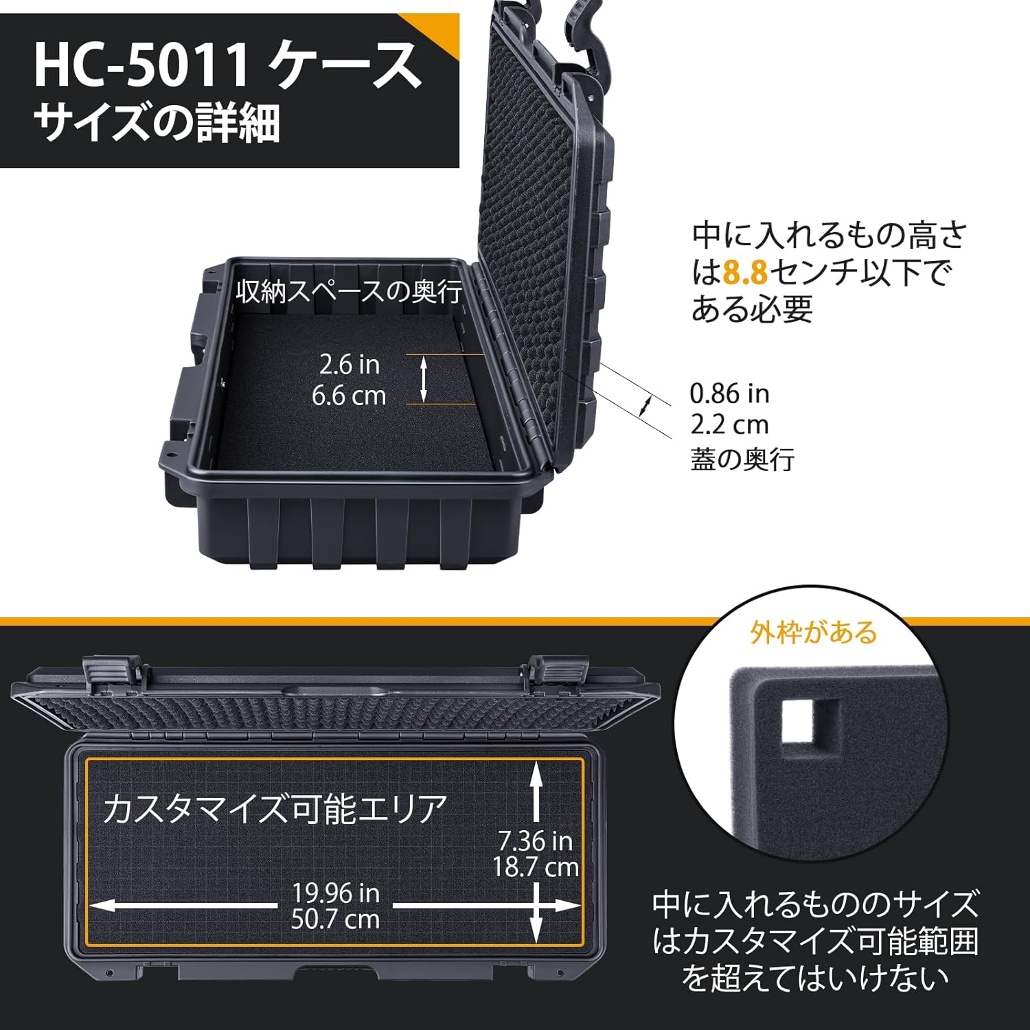 Lykus HC-5011 防水防塵 プロテクターケース 格子状カットスポンジ内蔵 内寸:52.6x20.7x8.8cm ミラーレス カメラ プロジェクター パソコン ピストル ドローン レンズ タブレット インカム 適用 耐衝撃 密閉性 SGS認証 IP67級