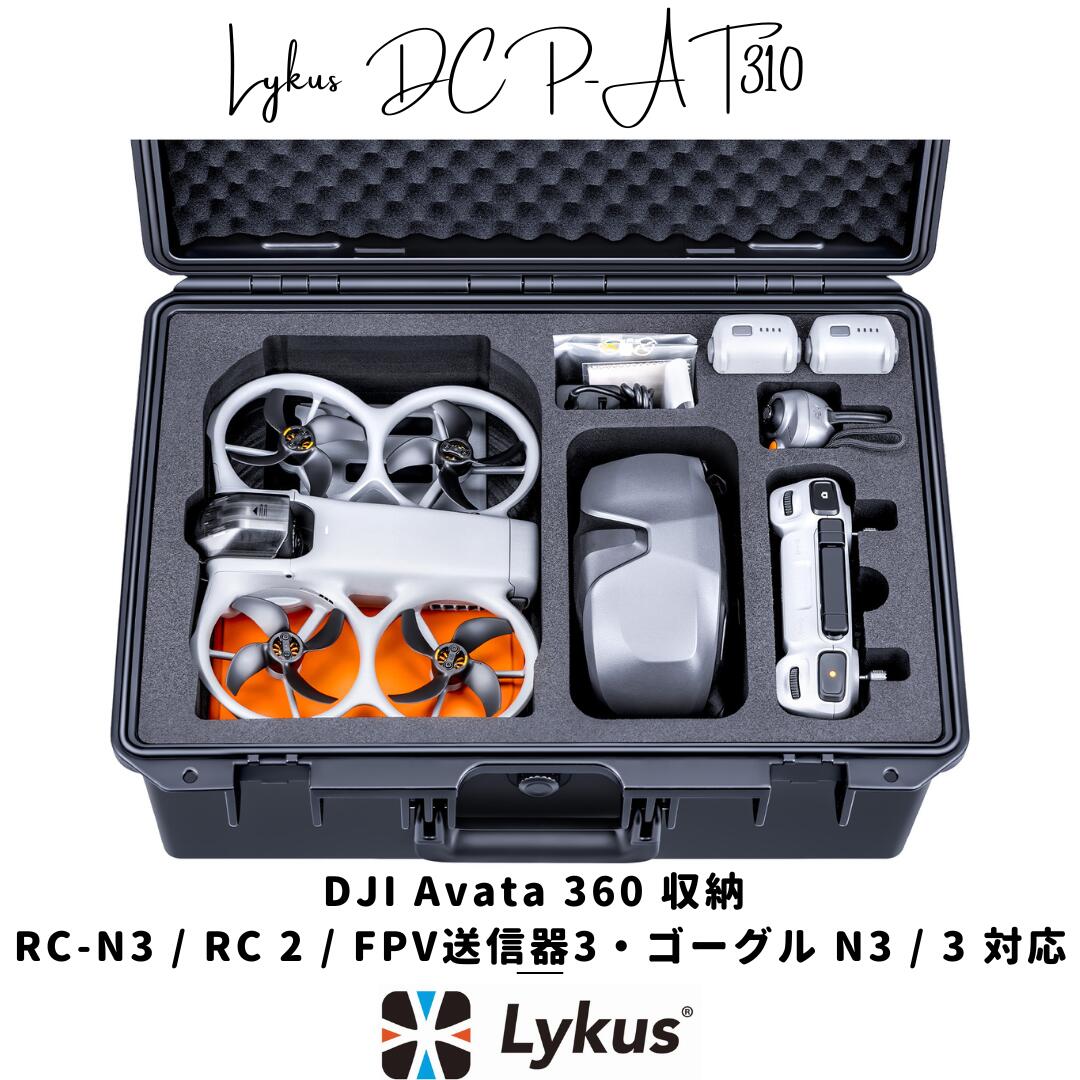 【1日限定★最大1000円OFF☆P倍増】Lykus ライカス DJI Avata 360 モーションコンボ ハードケース DJI アバター2 DCP-AT310 SGS認証 IP67級防水 防塵仕様 耐衝撃 密閉性 ドローン バッテリー 充電器 アクセサリー 送信機 RC-N3 / RC 2 / FPV送信器3 ゴーグル N3 / 3 対応