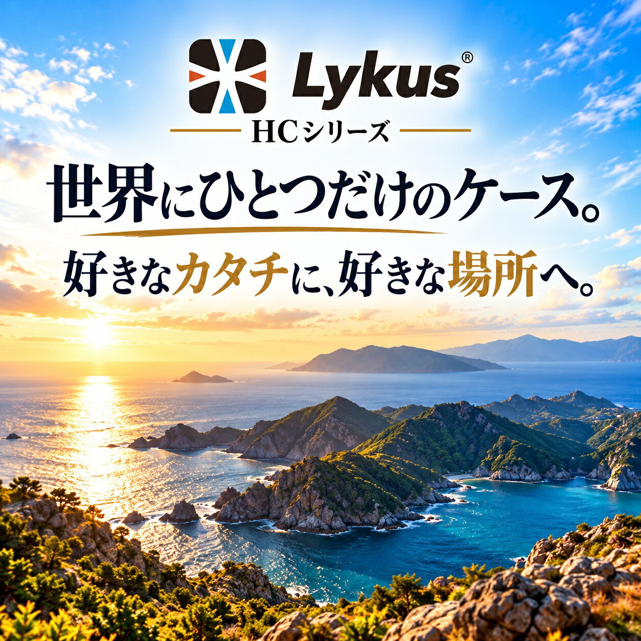 【マラソン限定 最大2千円OFFクーポン P倍増】Lykus HC-6030 HC-6540 HC-7530 HC-7...