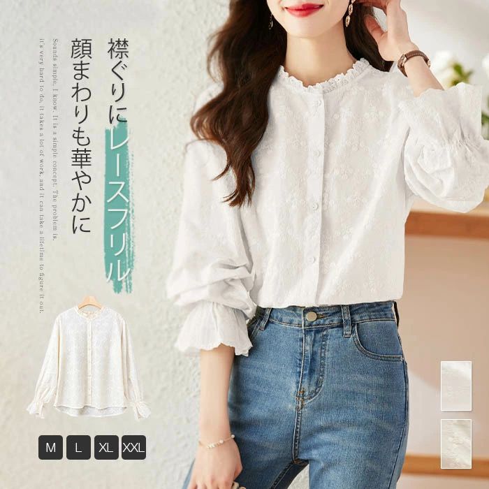 乐天商城 - レース フリル襟 シャツ ブラウス 長袖 立ち襟 花柄 刺繍 シャツブラウス レディース トップス 春 秋 フォーマル 大人 可愛い ファッション おしゃれ きれいめ ゆったり 重ね着 体型カバー オフィス OL 通勤 オフィス 仕事 着回し 入学式 卒業式 入園式 白 ホワイト 綿