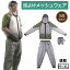 【送料無料】3点セット 作業着 仕事着 作業服 防蚊メッシュ上着 メッシュパンツ 防虫ネットパーカ+ネ..