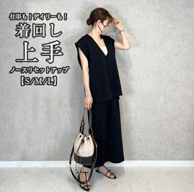 セットアップ レディース 上品 キレイめ 上下セット ブラック 無地 ベスト＋スカート エレガント ママ 女性 お呼ばれ 通勤 入学祭 卒業式 夏 新着 ノースリーブ 同窓会 旅行 お出かけ 着痩せ 20代30代40代 S M L