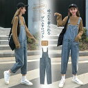 【送料無料】オールインワン デニム レディース サロペット 秋服 秋物 オーバーオール レディース デニム ワイドパンツ ワイドデニム サスペンダー パンツ シ...