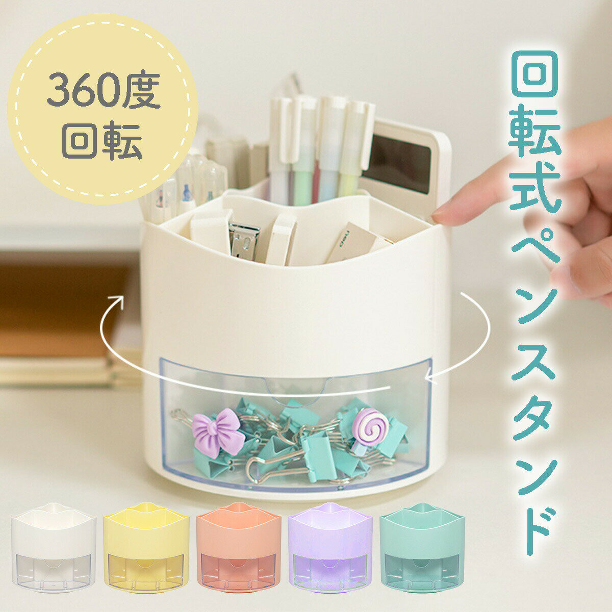 ڥΩ  ɮΩ ǥ 360ٲž ڥ󥹥 İ  ڥ󤿤 ڤ󤿤 笔 襤 ڥۥ  žڥ...