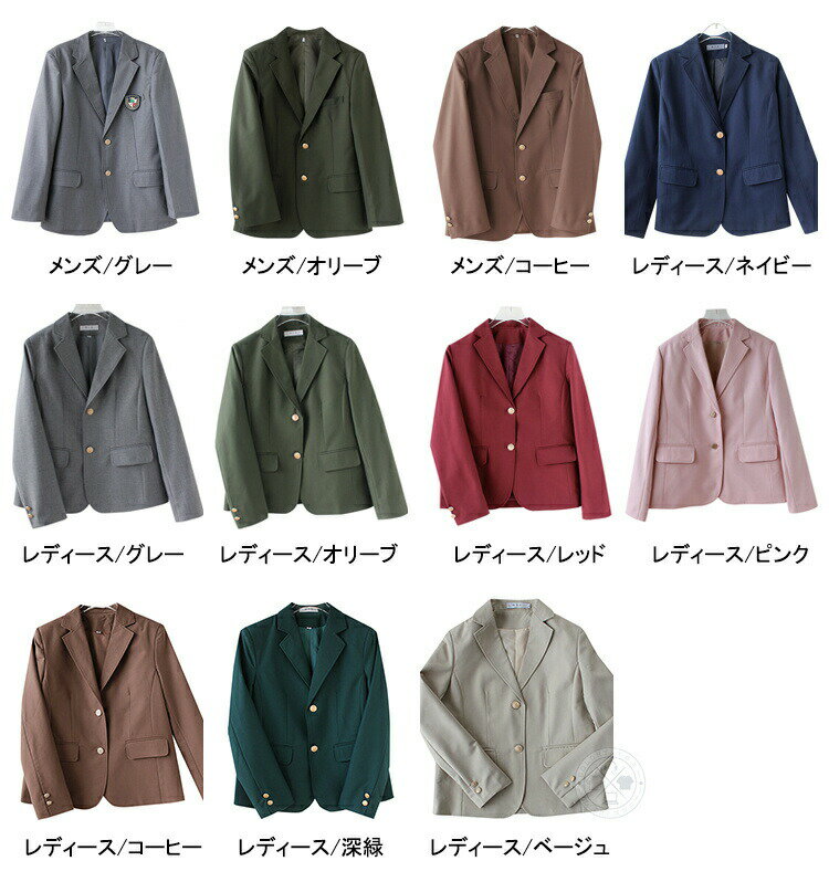スクール ブレザー 女子高生 男子 女子 制服 ジャケット テーラードジャケット メンズ レディース JK制服 学生服 シングル 2ボタン スクールジャケット 大きいサイズ 中学生 高校生 式服 学生フォーマル コスチューム 自由制服 上着 紺 ネイビー