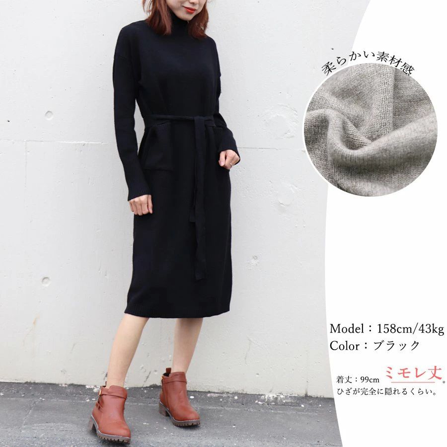 ニットワンピース レディース ハイネック ウエストマーク ミモレ丈ワンピース 体型カバー お洒落 通勤 長袖ワンピース オフィス