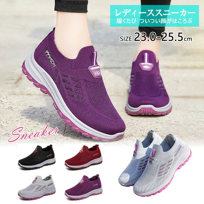送料無料 父の日 スニーカー レディース メンズ 男女兼用 人気 ウォーキングシューズ ランニングシューズ ジョギングシューズ スポーツシューズ カジュアル ク...