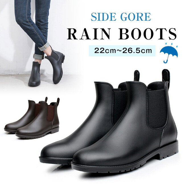 送料無料 レインブーツ 完全防水 防水 レディース レイン ブーツ ショートブーツ レインシューズ サイドゴアブーツ 大きいサイズ 小さいサイズ 雨 台風対策 ...