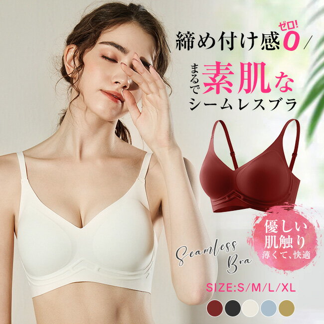 送料無料 2枚set 夏用ブラ 接触冷感 涼しい 夏用ブラジャー ブラジャー 春夏 軽量 吸汗 速乾 ひびきにくい ワイヤレス ムレにくい ベタつきにくい ひんやり 軽い シームレス 肌着 吸汗速乾 暑さ対策 大きいサイズ 産前 産後 下着
