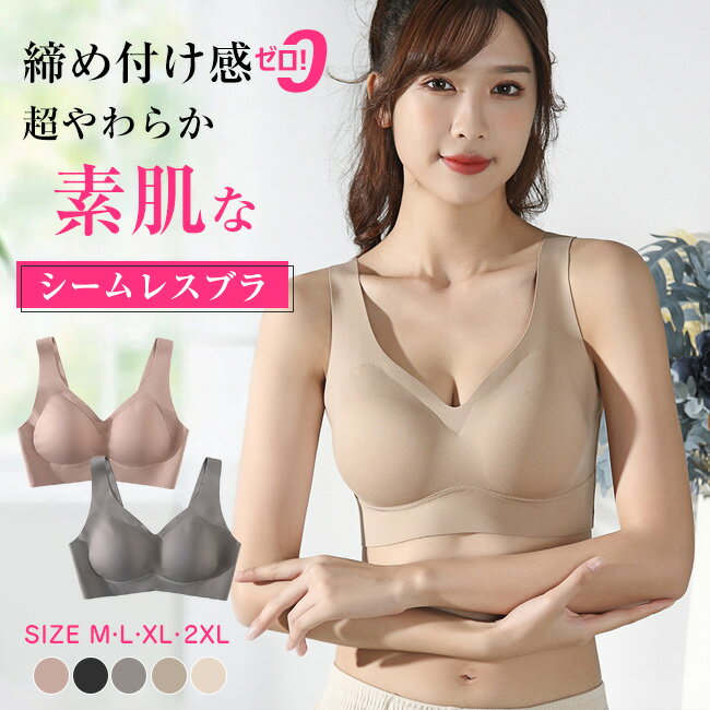 送料無料 2枚set 夏用ブラ 高品質 接触冷感 夏ブラ 涼しい ノンワイヤー ブラジャー 軽量 吸汗 速乾 ひびきにくい ワイヤレス 下着 ムレにくい ベタつきにくい ひんやり 軽い シームレス 肌着 吸汗速乾 暑さ対策 大きいサイズ ゴルフウェア レディース