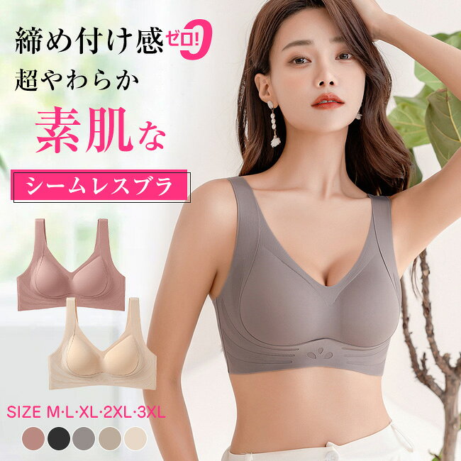 送料無料 2枚set 高品質 夏用ブラ 接触冷感 涼しい 夏用ブラジャー ブラジャー 春夏 軽量 吸汗 速乾 ひびきにくい ワイヤレス 下着 ムレにくい ベタつきにくい ひんやり 軽い シームレス 肌着 吸汗速乾 夏 暑さ対策 大きいサイズ
