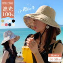 送料無料 帽子 レディース 大きいサイズ 完全遮光 遮光100% UVカット つば広 折りたたみ 自転車 飛ばない 日よけ 春 夏 春夏 母の日 おすすめ UV あご紐 小顔効果
