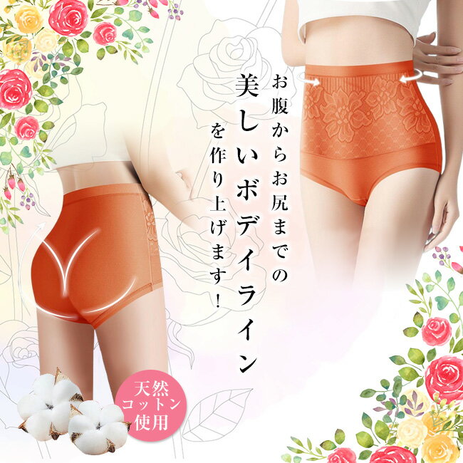 送料無料 3枚セット ショーツ レディース 深ばき 響かない ヒップハンガー シームレス レース 裏起毛 腹巻 腹巻き 腹巻きパンツ 温活 抗菌 パンツ あったかインナー あったかグッズ 3